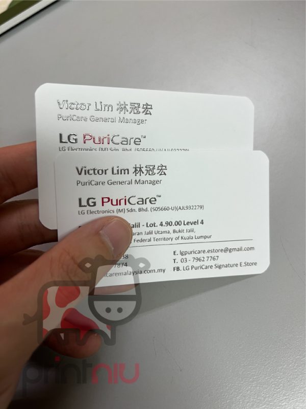 For great Spot UV name card: Clean Design Business Card - Elegant Printing by PRINT NIU